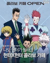 韓國Aniplus咖啡廳