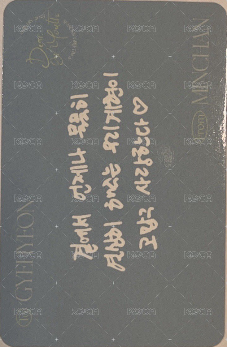 2023年曆 年曆卡  背面