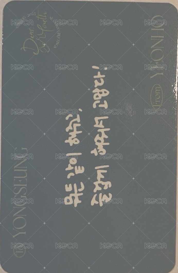 2023年曆 年曆卡  背面