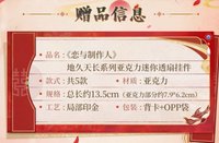滿額贈品