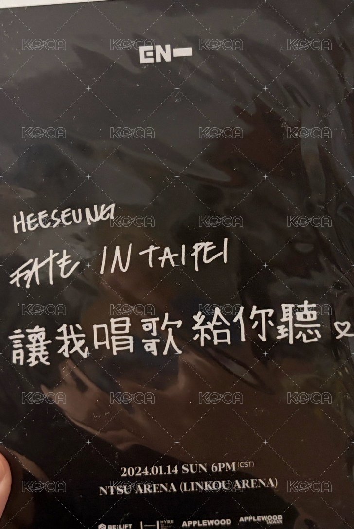 FATE+ 明信片  背面