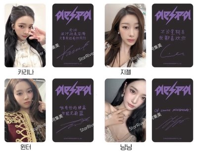 非現 aespa💰RM 星河SR3.0 幸運卡中背