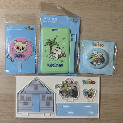 BBNEXDO周邊