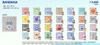25年名古屋快閃店 絲巾組