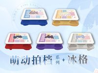 萌動拍檔系列