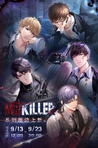 Mr.Killer系列
