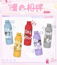 暖冬相伴系列