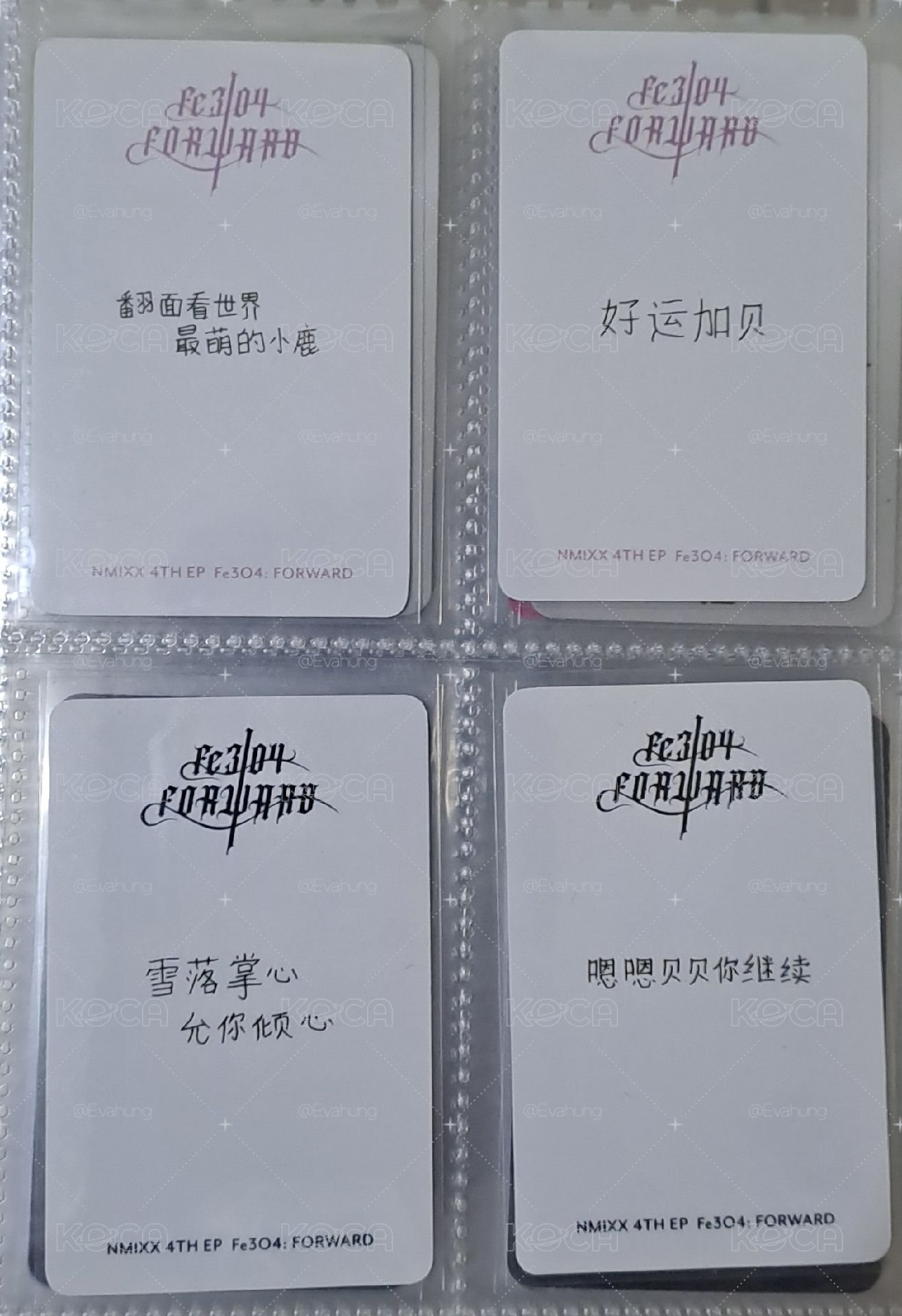 薛裴中背盤（多薛