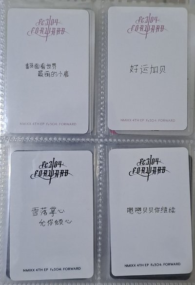 薛裴中背盤（多薛