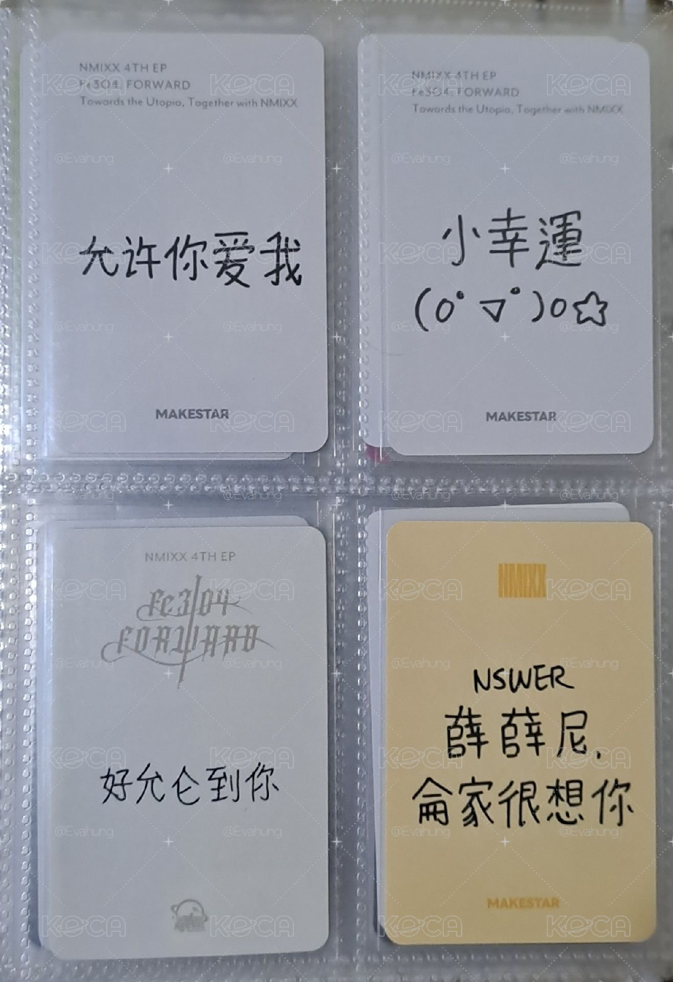 薛裴中背盤（多薛