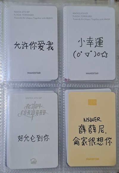 薛裴中背盤（多薛
