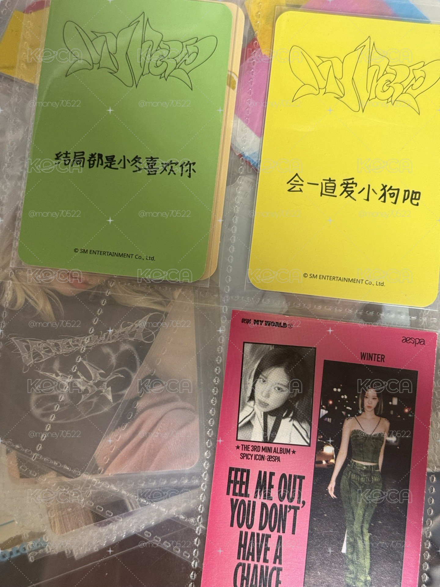 三張不拆