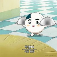 阿瑾