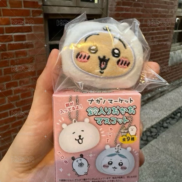 自嘲熊x烏薩奇 鈴鐺吊飾