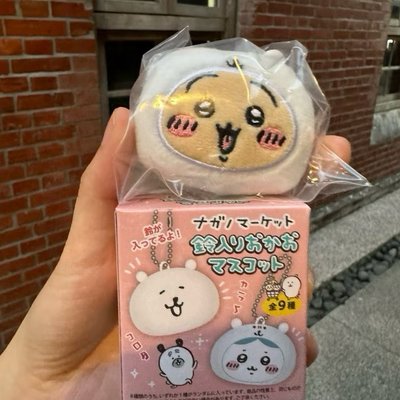 自嘲熊x烏薩奇 鈴鐺吊飾