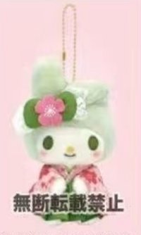 吊娃 抹茶和服美樂蒂