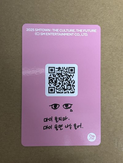 aespa Giselle 吉吉 25SMT&30th 專輯卡 family吉 吉-21