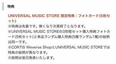 Cortis GREENGREEN 迷二專輯 pb 一套（無特典）可加購環球特典