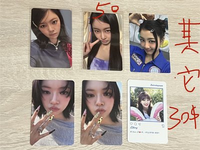 🌟定延 志效小卡