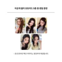 MAMIHLAPINATAPAI OLIVE YOUNG