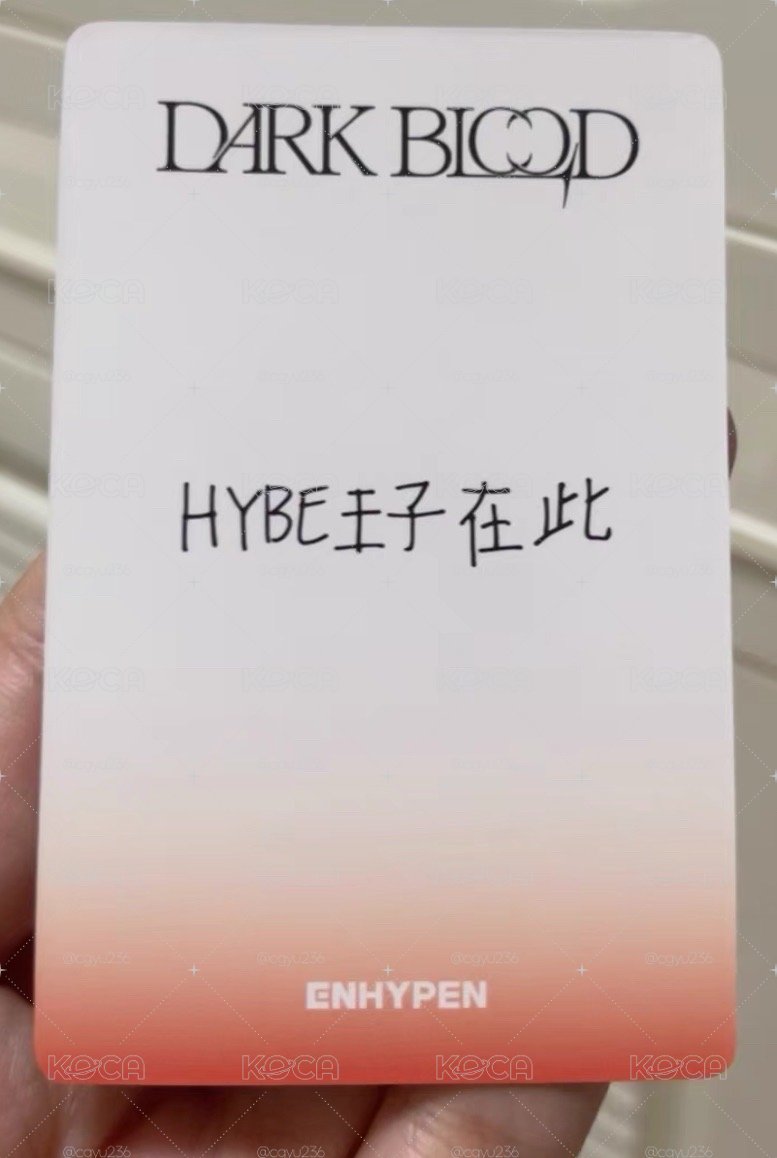 yzy2.0 羲（中文卡背）