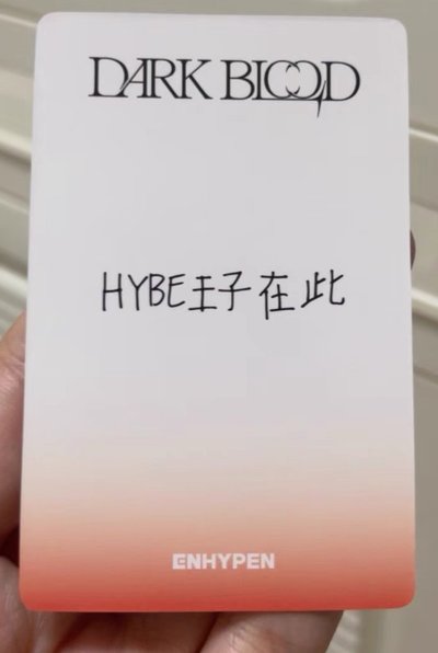 yzy2.0 羲（中文卡背）