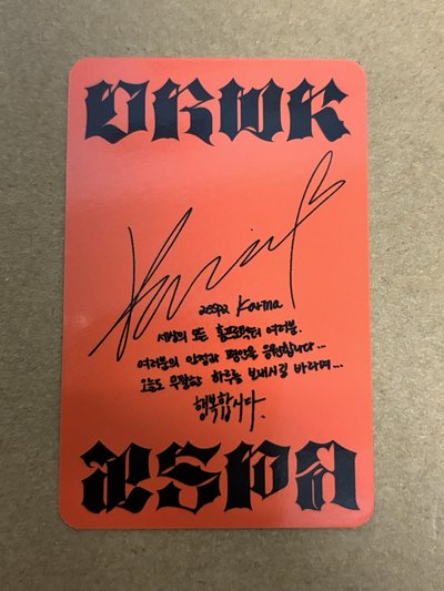 aespa Karina 柚子 Dirty Work 專輯卡 Worker ver. 柚-90