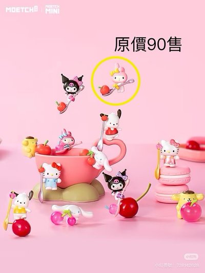 大眼蛙戒指、三麗鷗其他物