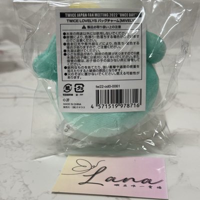 22FM JYP JAPAN 吊娃 LOVELY once day mina