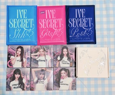 IVE <Secret>空專 未拆專