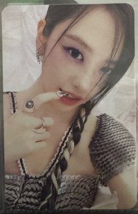 船特安
