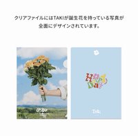 2025~2026 生日套裝組 BIRTHDAY 