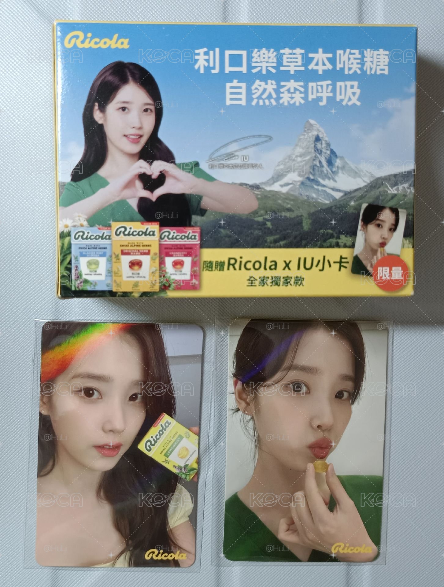 IU利口樂喉糖小卡兩張