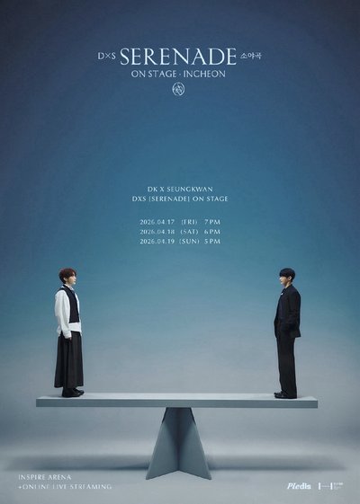 線上預購 DxS場週