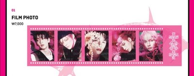 （預購）迷八 膠片/立牌/相框組/貼紙