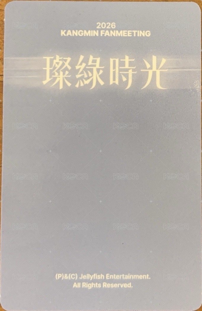 璨綠時光 韓場 卡包卡 隨機卡  背面