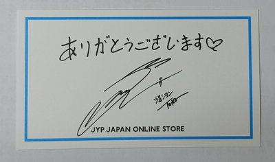 Jype家族日周感謝卡