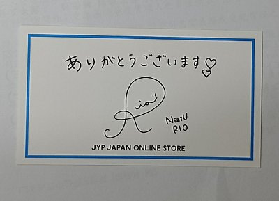 Jype家族日周感謝卡
