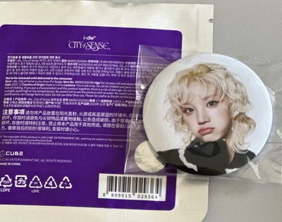 i-dle CITY OF SENSE 展覽徽章-妮、琦