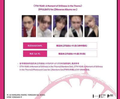 TXT線下快閃電子專+場限（先私訊不可直接下單）