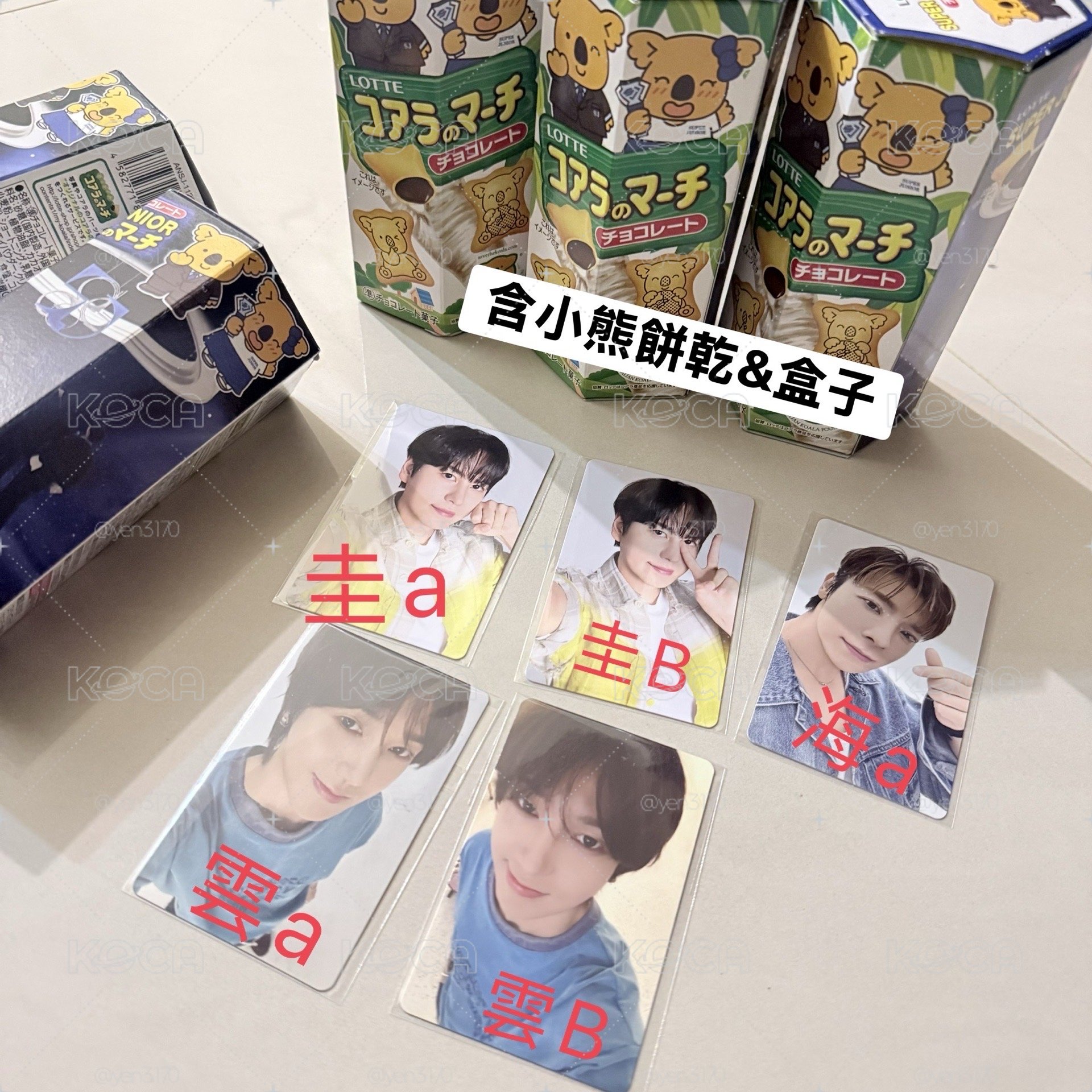 SS10日周小熊餅乾含卡綁僅小卡