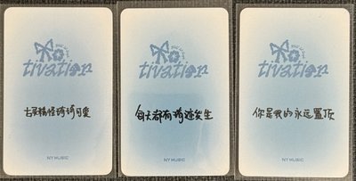 琦lo2 NY預售特典 中文卡背