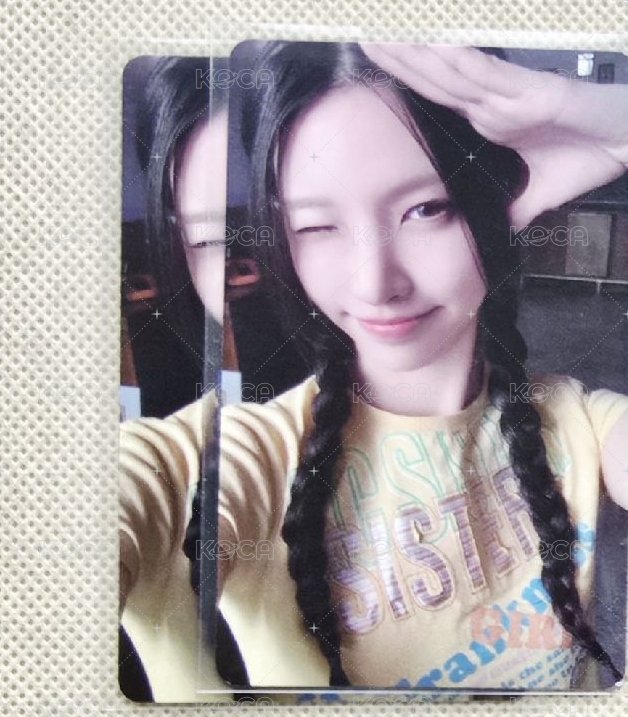 玧