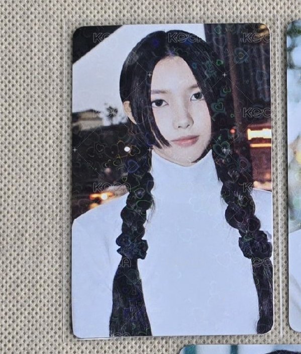 玧