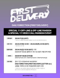 FIRST:DELIVERY dmm簽售6.0