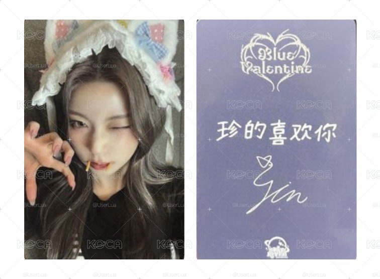 🪼正規一 sr吸血鬼貓 圭