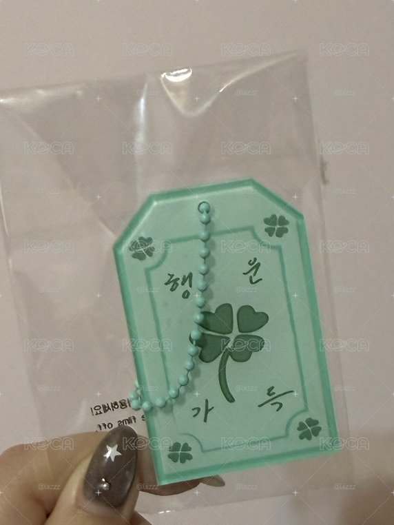 綠色幸運御守