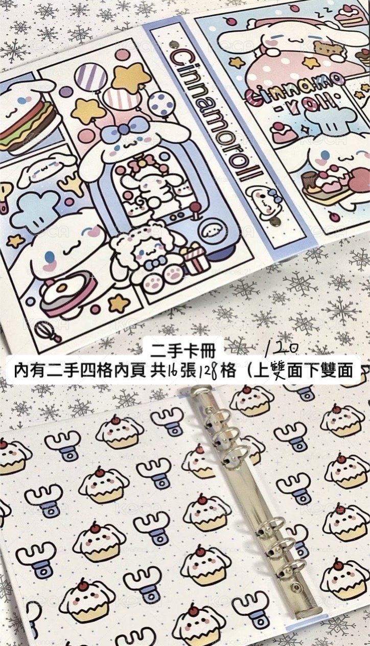 卡冊、卡磚