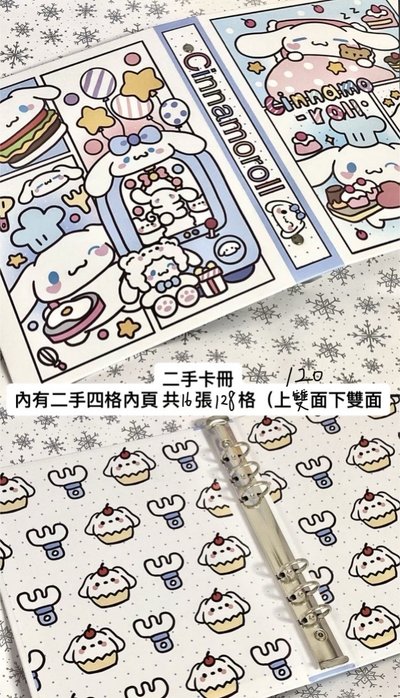 卡冊、卡磚