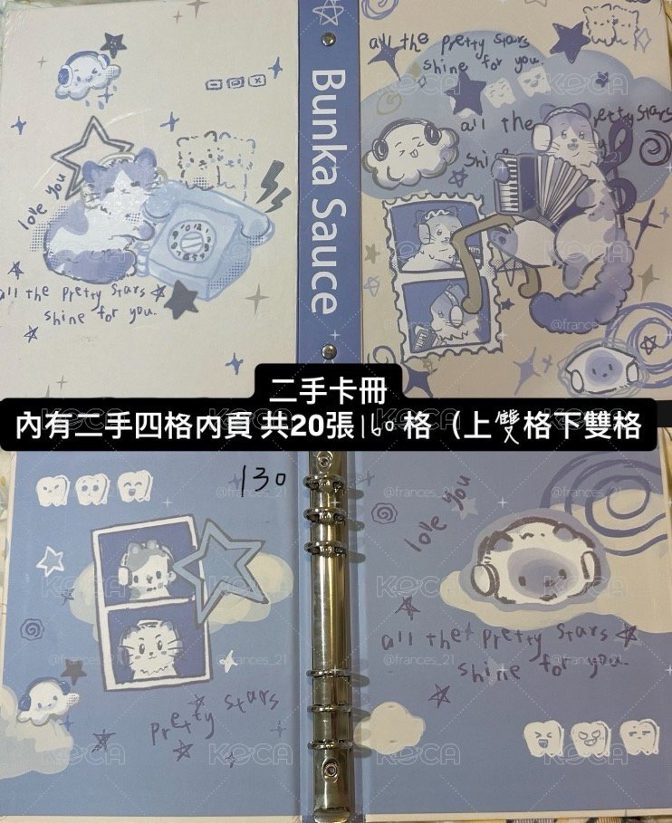 卡冊、卡磚